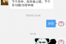 安阳贷款清欠服务